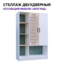 Стеллаж двухдверный "Экоград"  (полки слева)