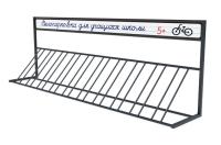 Стойка велосипедная с информационной панелью МФ 06-611