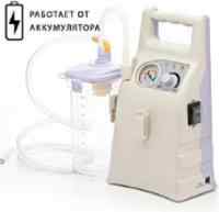 Портативный хирургический аспиратор (отсасыватель) с аккумулятором