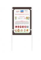 Доска объявлений УФ МФ 06-617