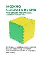Гольф игра "Лес"