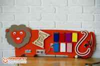 Бизиборд «Смелый львёнок»