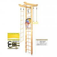 Шведская стенка Kampfer Big Sport Ceiling Basketball Shield (№1 Натуральный Высота 3 м)