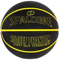 Мяч баскетбольный Spalding Phantom, 84386z, размер 7