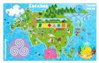 Евразия, Планета Земля, знакомство с окружающим миром Серия «Мир континентов»