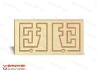 Межполушарная доска №25