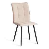 Стул обеденный Bari алюминиевый сплав, 99хх56х76см, butter white