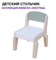 Стульчик "Экоград"