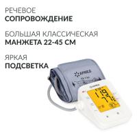 Тонометр Армед YE660F