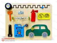 Бизиборд «Мой гараж»