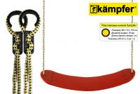 Гибкие качели Kampfer S04-110 (Красный)