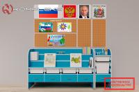 Уголок гражданско-патриотического воспитания "AVKompleks Россия" Базовый Уголок гражданско-патриотического воспитания "AVKompleks Россия" Базовый
