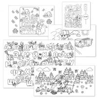 Набор картинок для раскрасок