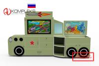 Интерактивный комплекс гражданско-патриотического воспитания «AVKompleks» в форме военной машины «Катюша» Интерактивный комплекс гражданско-патриотического воспитания «AVKompleks» в форме военной машины «Катюша»