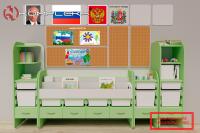 Уголок гражданско-патриотического воспитания "AVKompleks Россия" Максимальный Уголок гражданско-патриотического воспитания "AVKompleks Россия" Максимальный