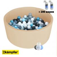 Детский сухой бассейн Kampfer Pretty Bubble (Бежевый + 200 шаров голубой/серый/жемчужный/прозрачный)