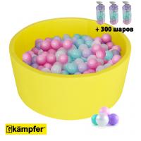 Детский сухой бассейн Kampfer Pretty Bubble (Желтый + 300 шаров розовый/мятный/жемчужный/сиреневый)