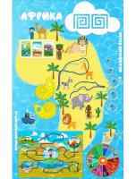 Африка, Планета Земля, знакомство с окружающим миром Серия «Мир континентов»