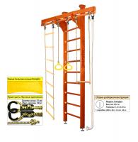 Шведская стенка Kampfer Wooden Ladder Ceiling (№4 Вишневый Стандарт)
