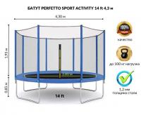 Батут с защитной сеткой "PERFETTO SPORT ACTIVITY 14" диаметр 4,3 м синий