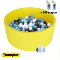 Детский сухой бассейн Kampfer Pretty Bubble (Желтый + 200 шаров голубой/серый/жемчужный/прозрачный)