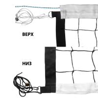 Сетка вол., арт.FS-V-№8,черн, 9.5х1м, нить3,5мм ПП, яч.10см.,верх.лента 7см, карманы,кевлар. трос