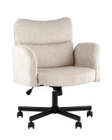 Кресло офисное TopChairs 6187 с откидными подлокотниками кремовый