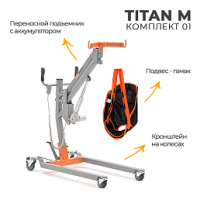 Комплект 01 Напольный на колесах MET TITAN M