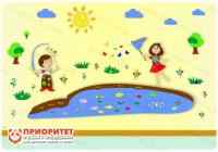 Комплексное настенное решение «Даша и Паша: Лето»