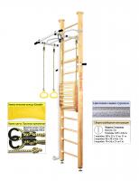 Шведская стенка Kampfer Helena Maxi Ceiling (№0 Без покрытия Высота 3 м белый антик турник)