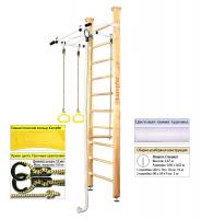 Шведская стенка Kampfer Helena Ceiling (№1 Натуральный Стандарт белый турник)