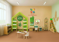 Детская агролаборатория №4