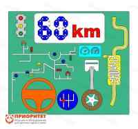 Бизиборд «Юный водитель» №2