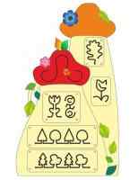 Развивающая панель «Обучение письму, развитие руки 1», бизиборд