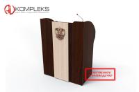 Мультимедийная интерактивная трибуна "AVKompleks Rector"