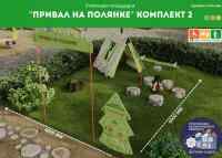 Площадка "Привал на полянке". Комплект 2