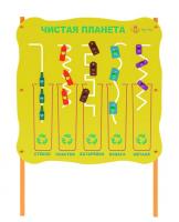 Сортировщик Чистая планета