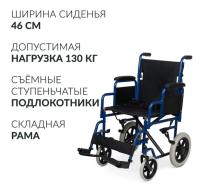 Кресло-каталка для инвалидов Армед KR 030C