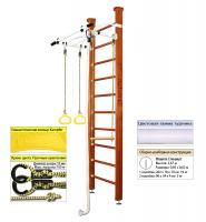 Шведская стенка Kampfer Helena Ceiling (№4 Вишневый Стандарт белый турник)