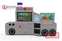 Профессиональный интерактивный логопедический комплекс AVKompleks Logo 37 в форме военной машины Катюша