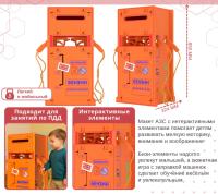 АЗС с бизи-элементами