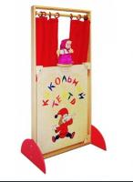 Ширма "Кукольный театр"