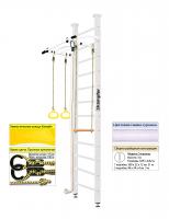 Шведская стенка Kampfer Helena Ceiling (№6 Жемчужный Высота 3 м белый турник)