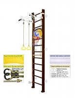 Шведская стенка Kampfer Helena Wall Basketball Shield (№5 Шоколадный Высота 3 м белый турник)