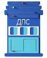 Элемент настенной панели "Пост ДПС" ПДД
