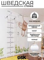 ДСК "DSK 1.0" (01.21.7.06.410.05.12-14.2) серый/серый