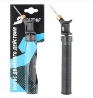 Насос двойного действия Start Up BO-01