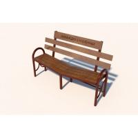Скамья для влюбленных ДХО 06220