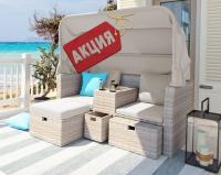 Комплект плетеной мебели  AFM-330 Beige