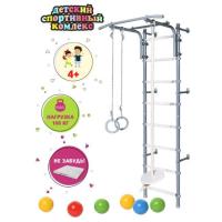 ДСК PERFETTO SPORT "Parete sportiva" grigio PS-409